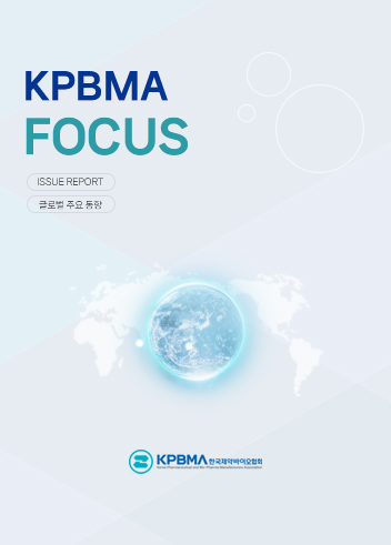 KPBMA FOCUS